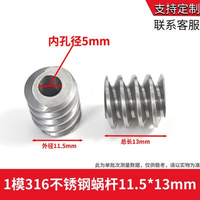 quality  Worm gear, worm gear and worm gear set factories factory